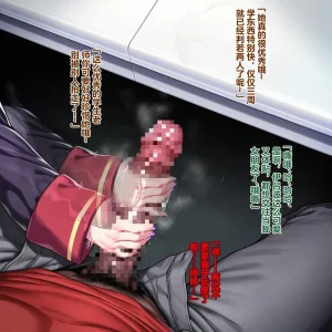 Pixiv Renbocloud 二代目 115263964 恶堕档案 万魔殿痴女的后庭开发 上 - Page 162
