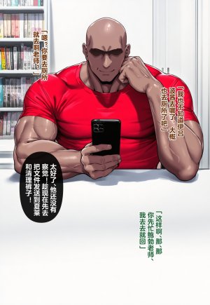 Pixiv Renbocloud 二代目 115263964 恶堕档案 万魔殿痴女的后庭开发 上 - Page 181