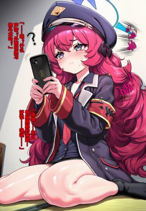 Pixiv Renbocloud 二代目 115263964 恶堕档案 万魔殿痴女的后庭开发 上 - Page 22