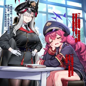 Pixiv Renbocloud 二代目 115263964 恶堕档案 万魔殿痴女的后庭开发 上 - Page 3