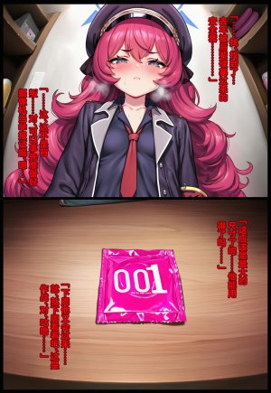 Pixiv Renbocloud 二代目 115263964 恶堕档案 万魔殿痴女的后庭开发 上 - Page 61