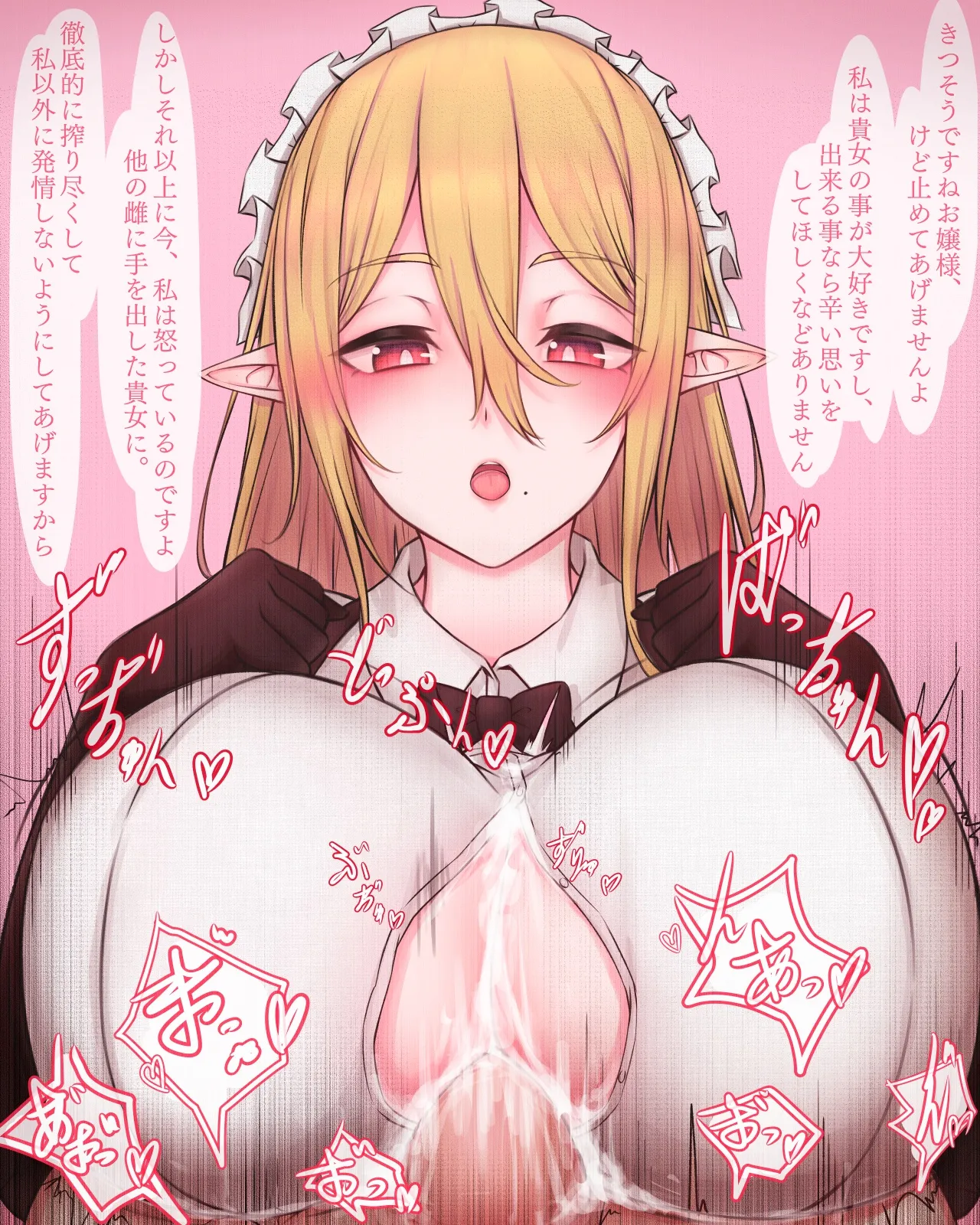 Pixiv りくぐまrikuguma 5480561 2026.01.17 - Image 760