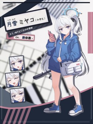 Pixiv ripnte 4372998 - Page 17
