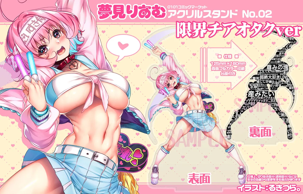 Pixiv Rukitsura. 1418271 - Image 113