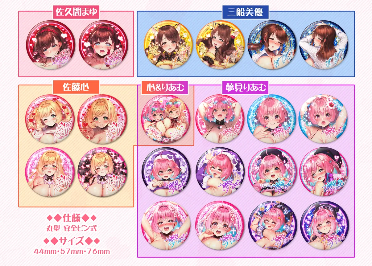 Pixiv Rukitsura. 1418271 - Image 197