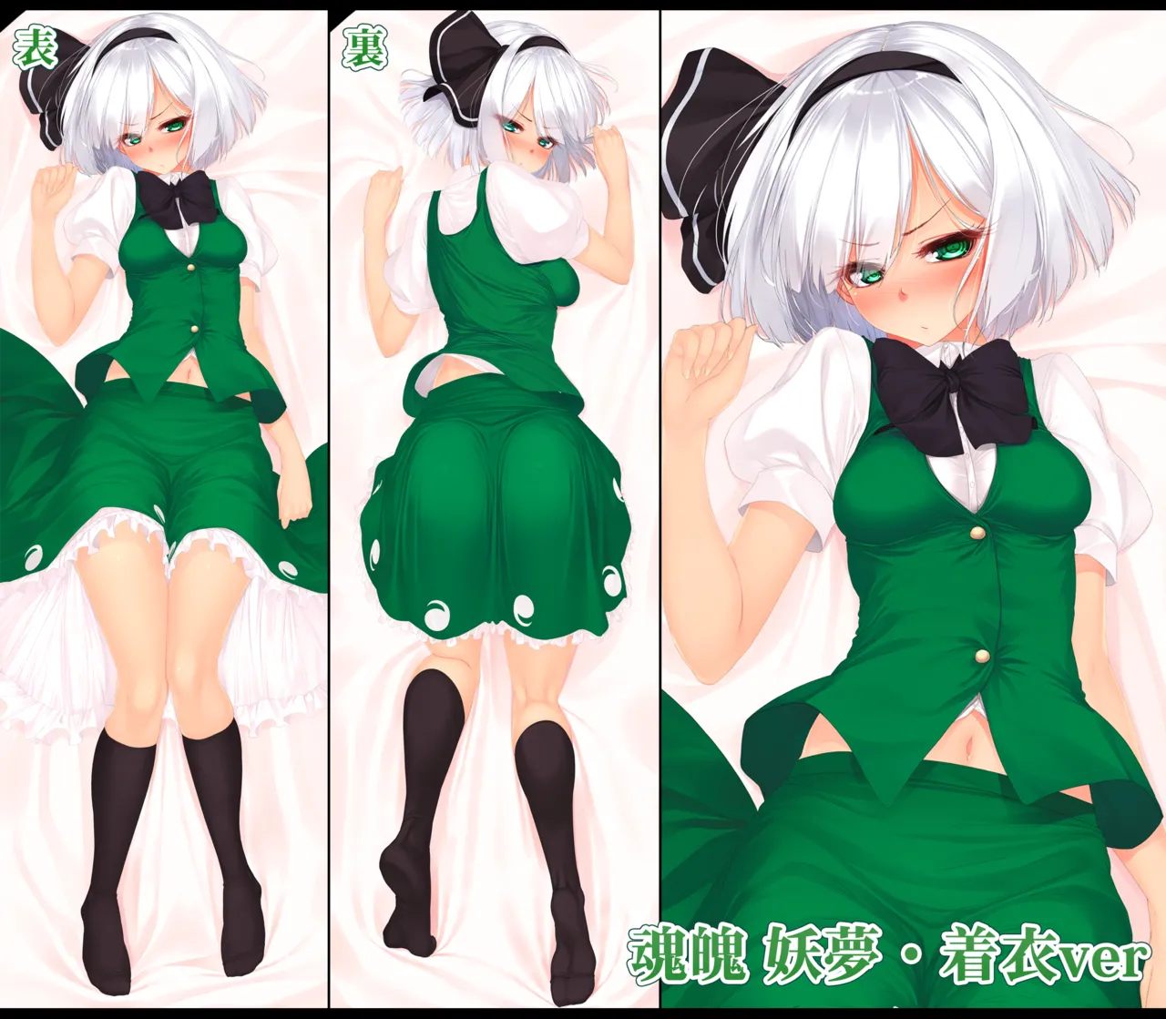 Pixiv Rukitsura. 1418271 - Image 40