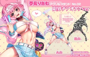 Pixiv Rukitsura. 1418271 - Page 113