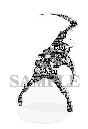 Pixiv Rukitsura. 1418271 - Page 115