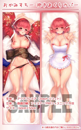 Pixiv Rukitsura. 1418271 - Page 79