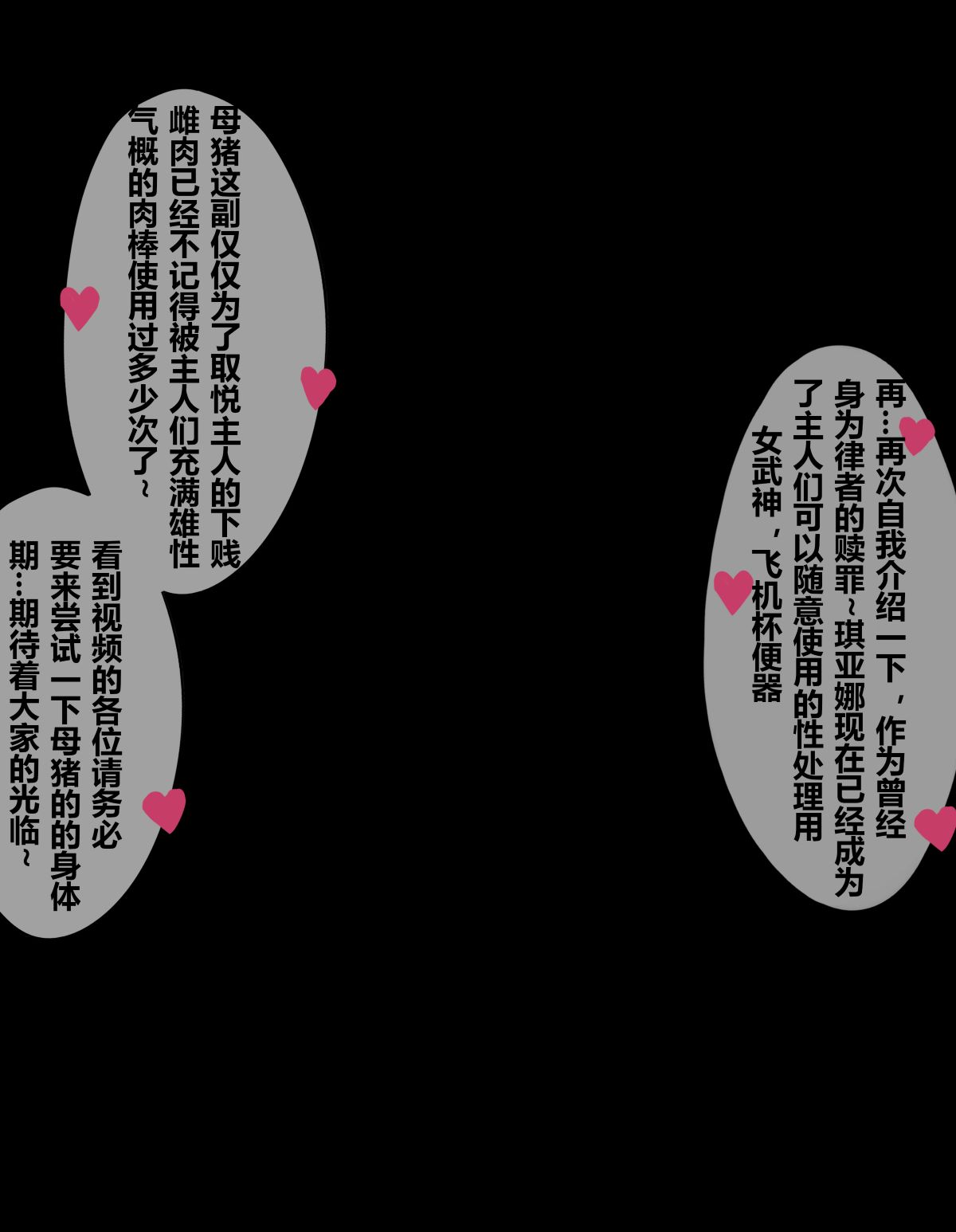 Pixiv saya 16679661 2026.01.25 - Image 473