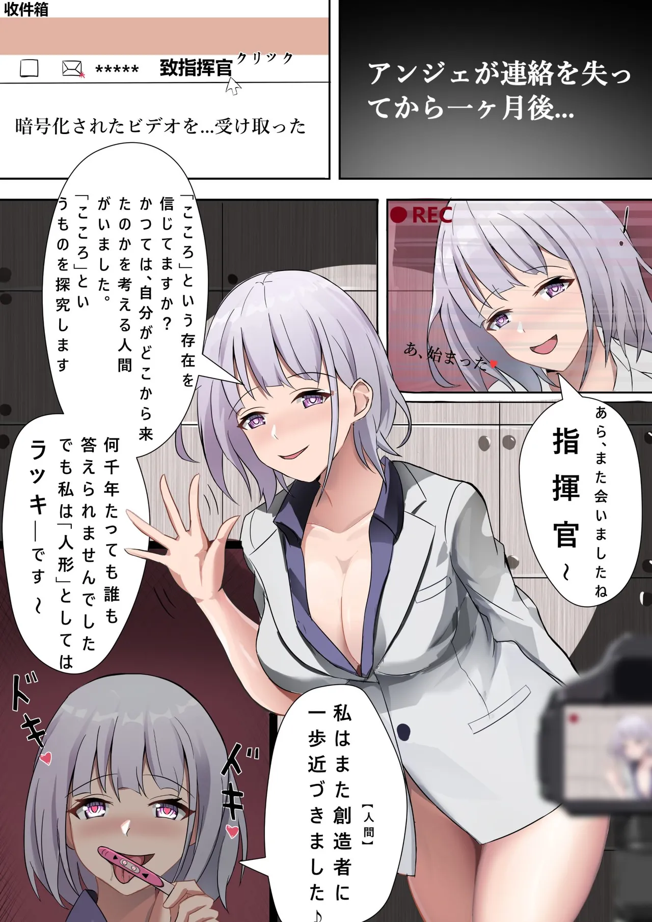 Pixiv saya 16679661 2026.01.25 - Image 581