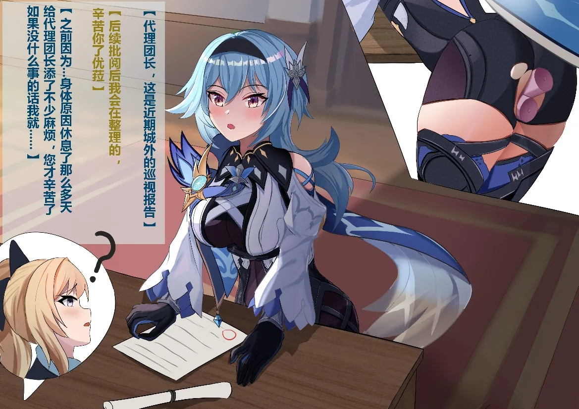 Pixiv saya 16679661 2026.01.25 - Image 594