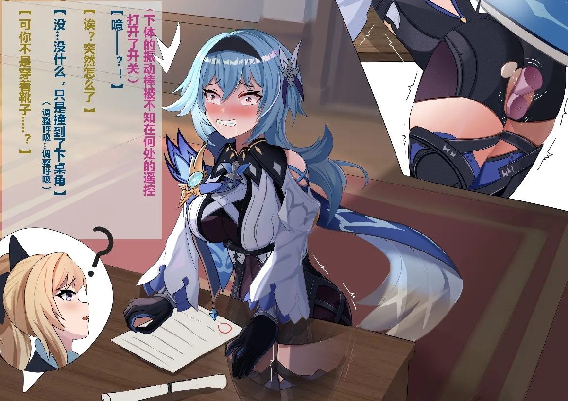 Pixiv saya 16679661 2026.01.25 - Image 595