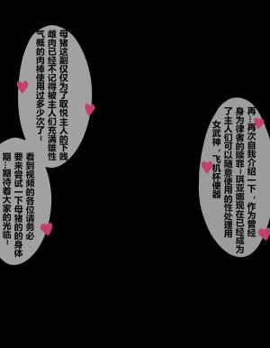 Pixiv saya 16679661 2026.01.25 - Page 473