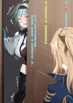 Pixiv saya 16679661 2026.01.25 - Page 560