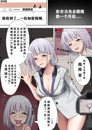 Pixiv saya 16679661 2026.01.25 - Page 576