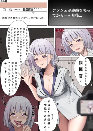 Pixiv saya 16679661 2026.01.25 - Page 581