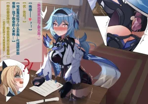 Pixiv saya 16679661 2026.01.25 - Page 596