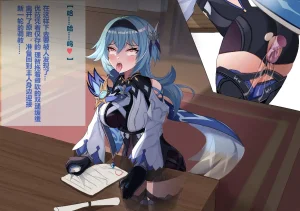 Pixiv saya 16679661 2026.01.25 - Page 598