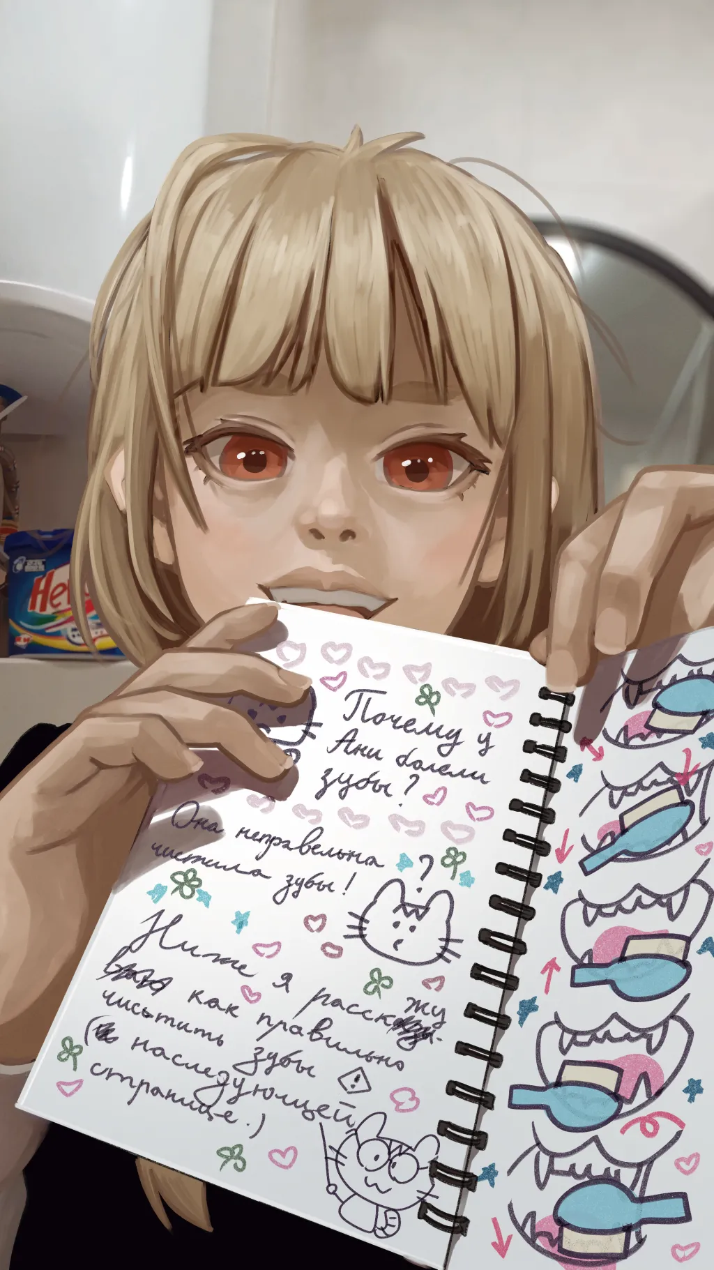 Pixiv servachok 10227414 - Image 14