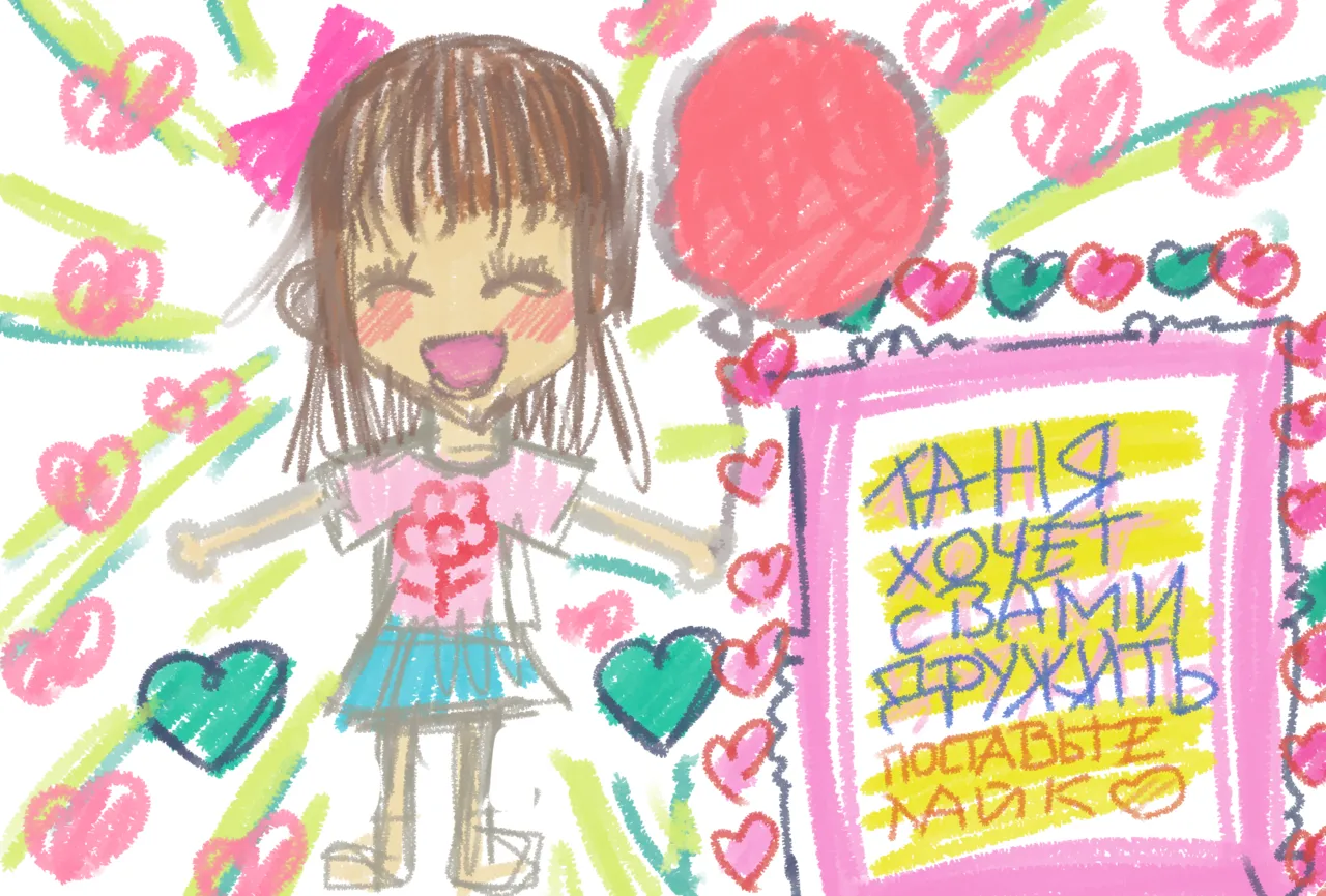 Pixiv servachok 10227414 - Image 307