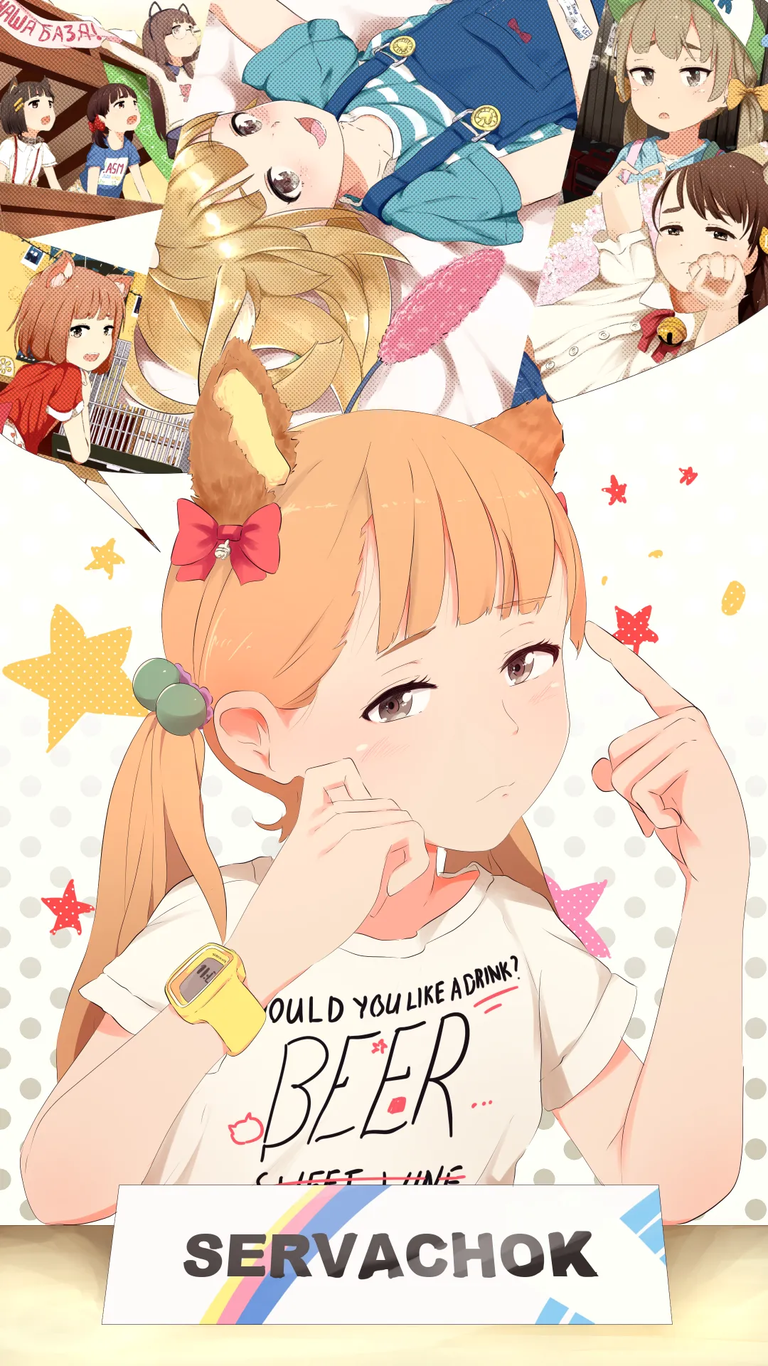 Pixiv servachok 10227414 - Image 406