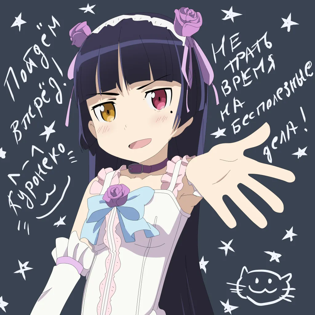 Pixiv servachok 10227414 - Image 635