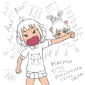 Pixiv servachok 10227414 - Page 647