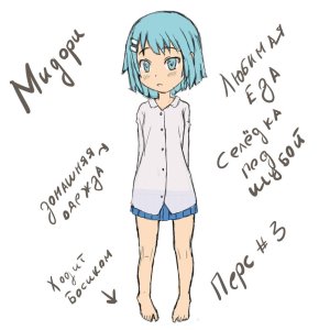 Pixiv servachok 10227414 - Page 648