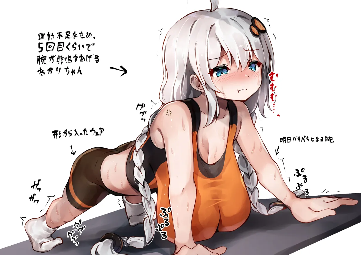 Pixiv SeUra 4349073 - Image 121