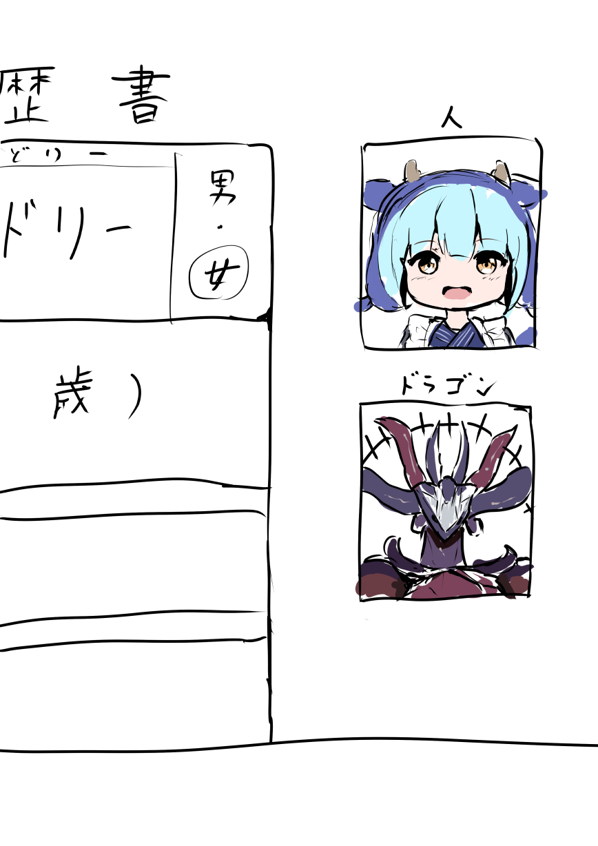 Pixiv SeUra 4349073 - Image 132