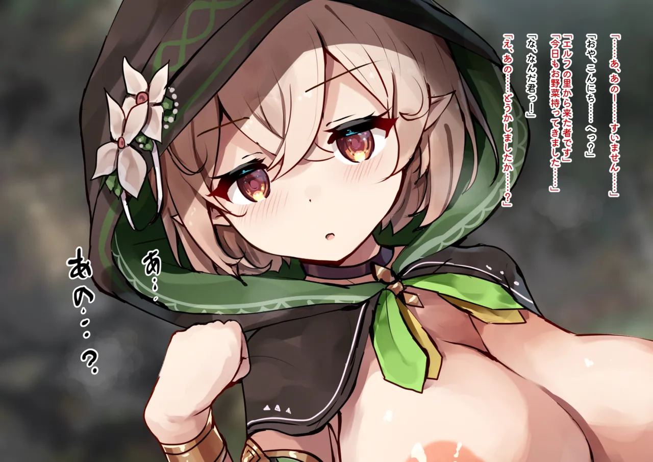 Pixiv SeUra 4349073 - Image 173