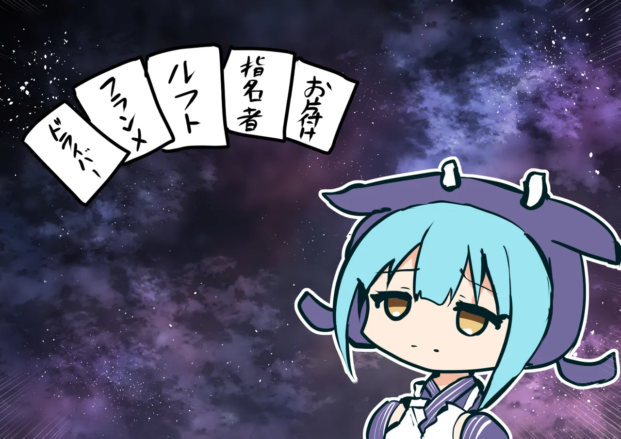 Pixiv SeUra 4349073 - Image 287