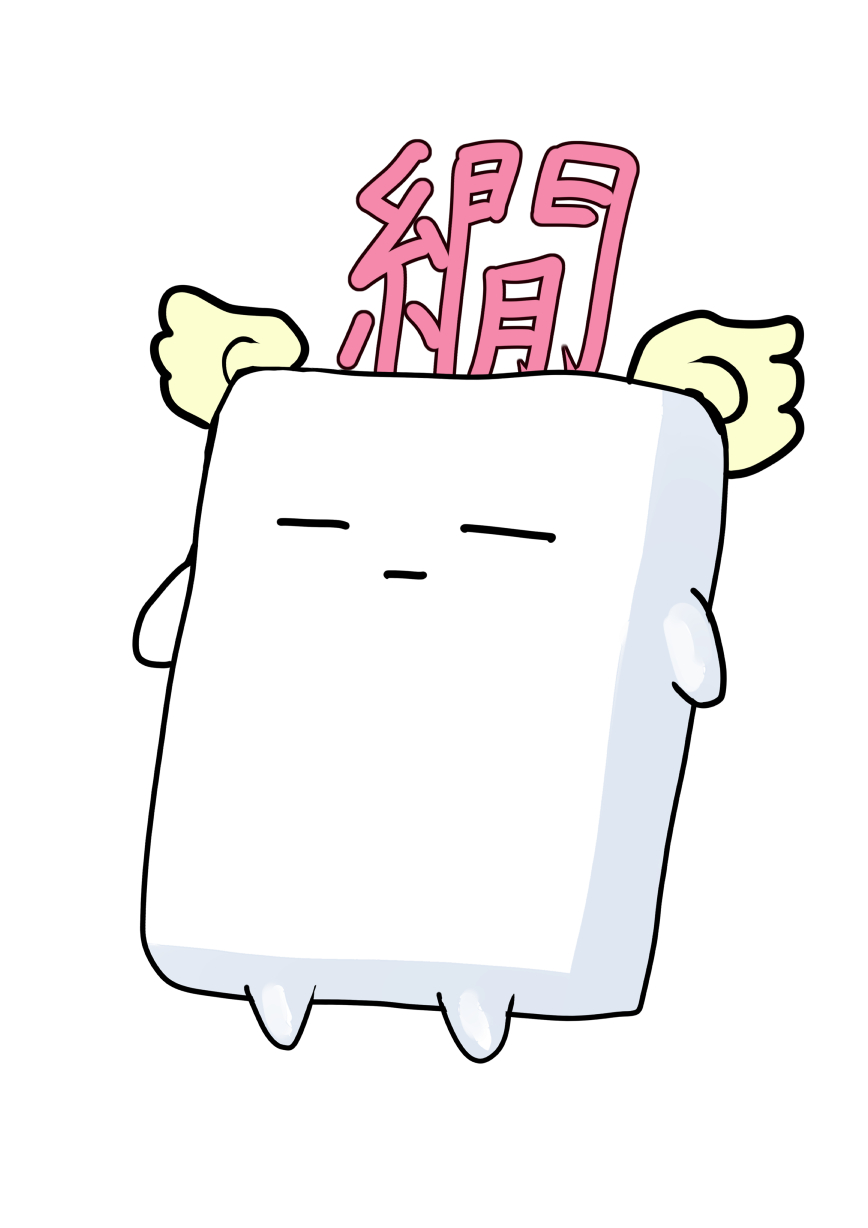 Pixiv SeUra 4349073 - Image 293