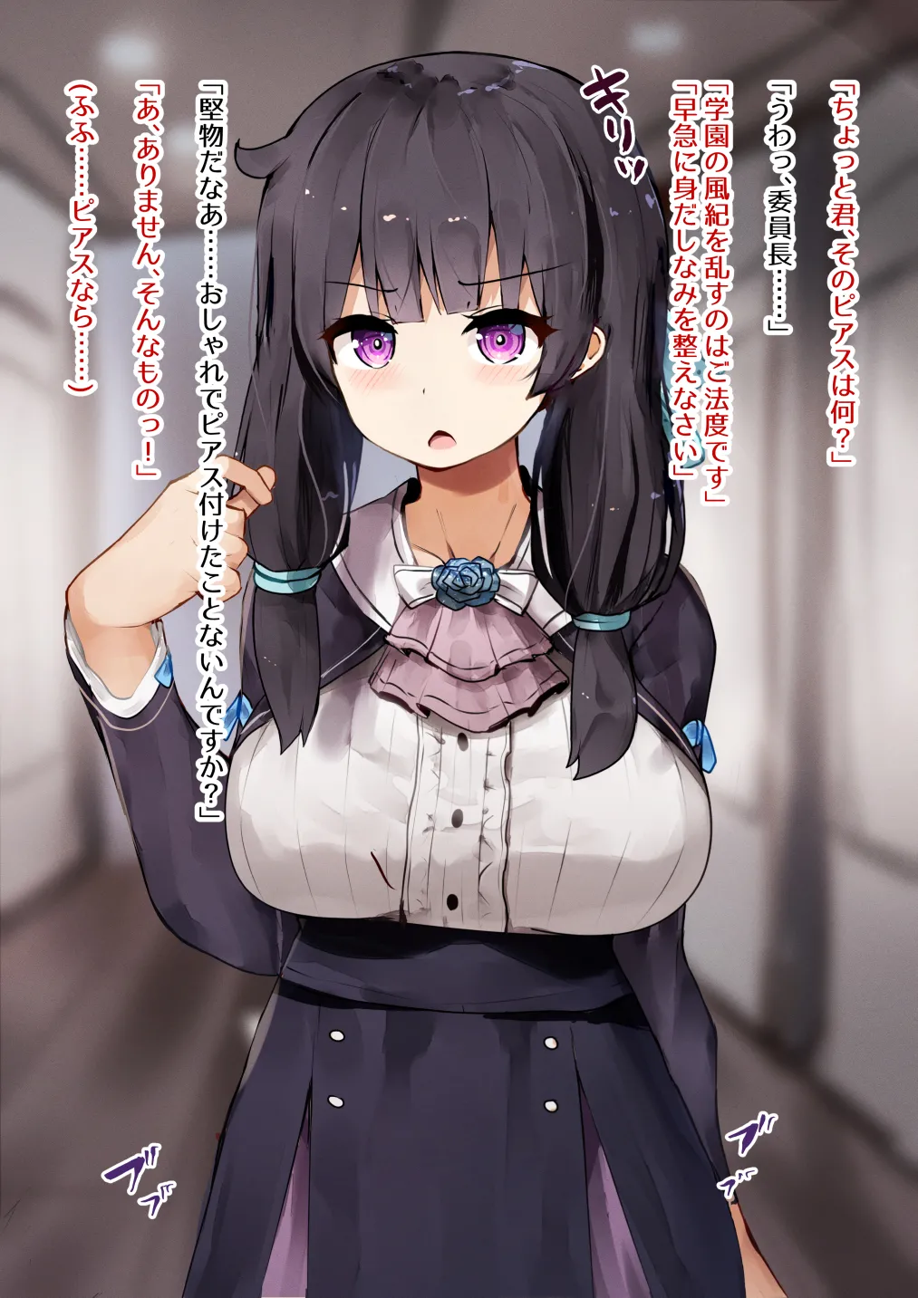 Pixiv SeUra 4349073 - Image 359