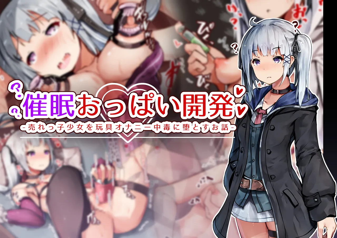 Pixiv SeUra 4349073 - Image 381