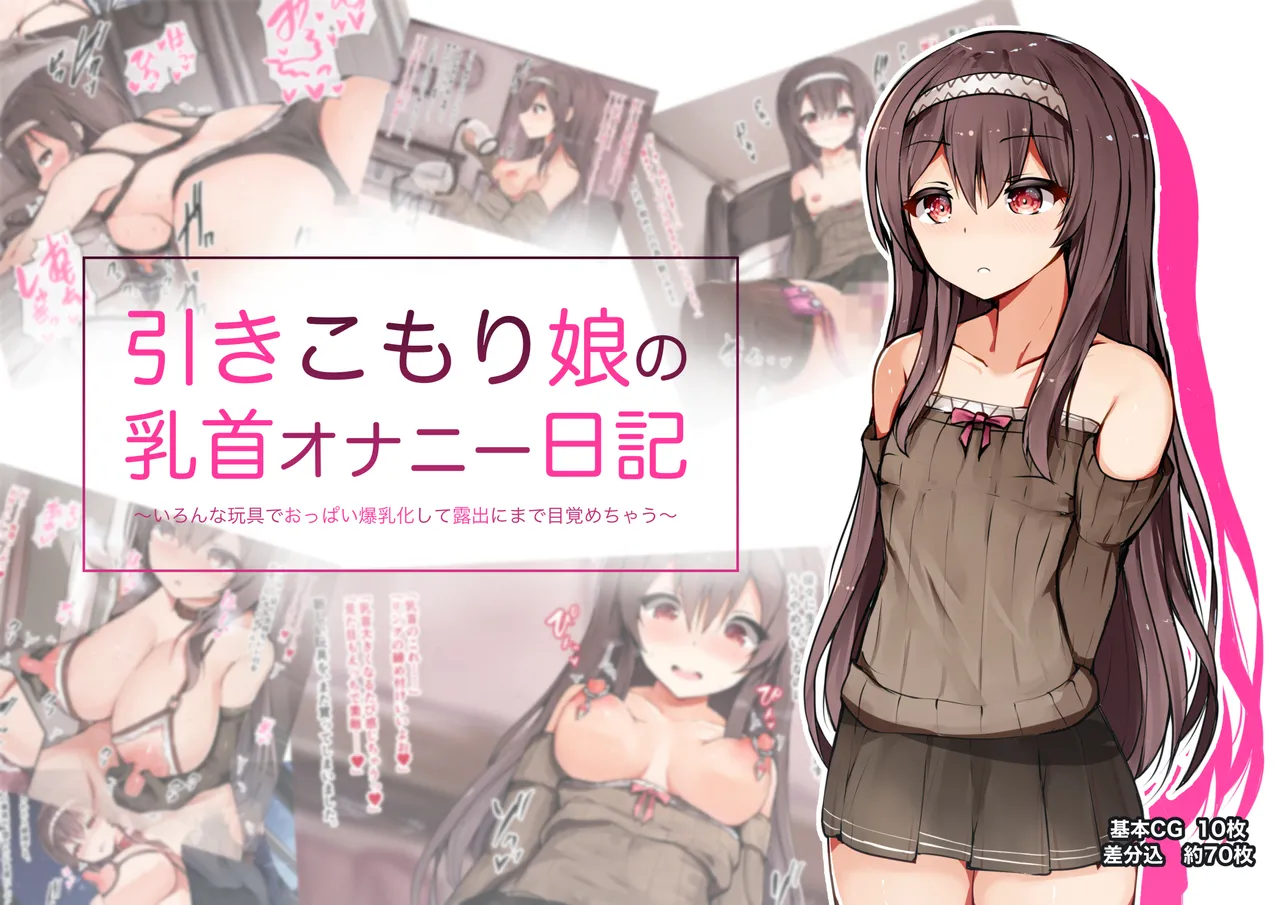 Pixiv SeUra 4349073 - Image 511