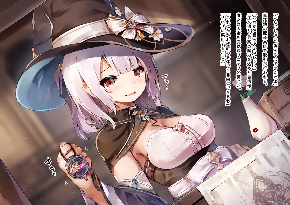 Pixiv SeUra 4349073 - Image 65
