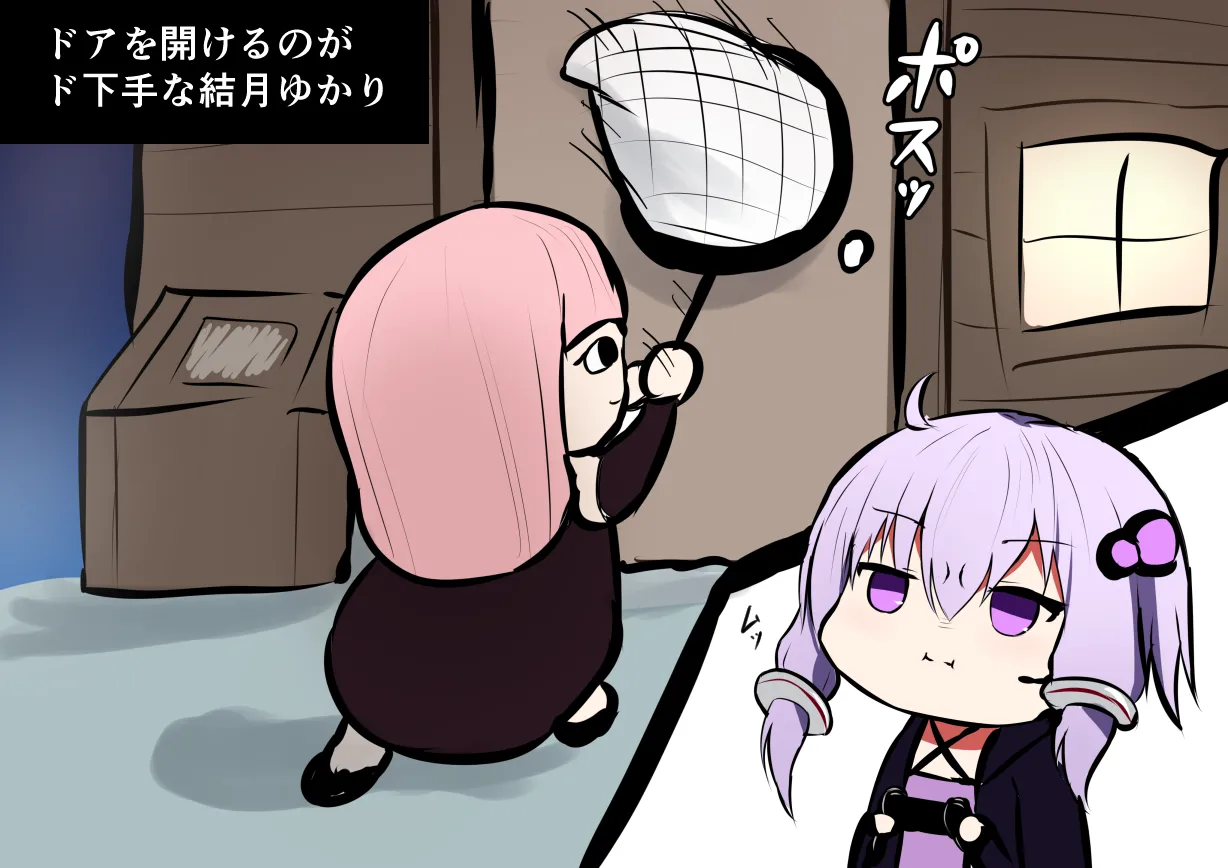 Pixiv SeUra 4349073 - Image 680