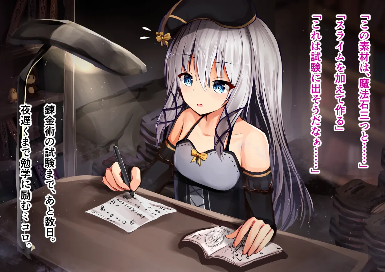 Pixiv SeUra 4349073 - Image 690