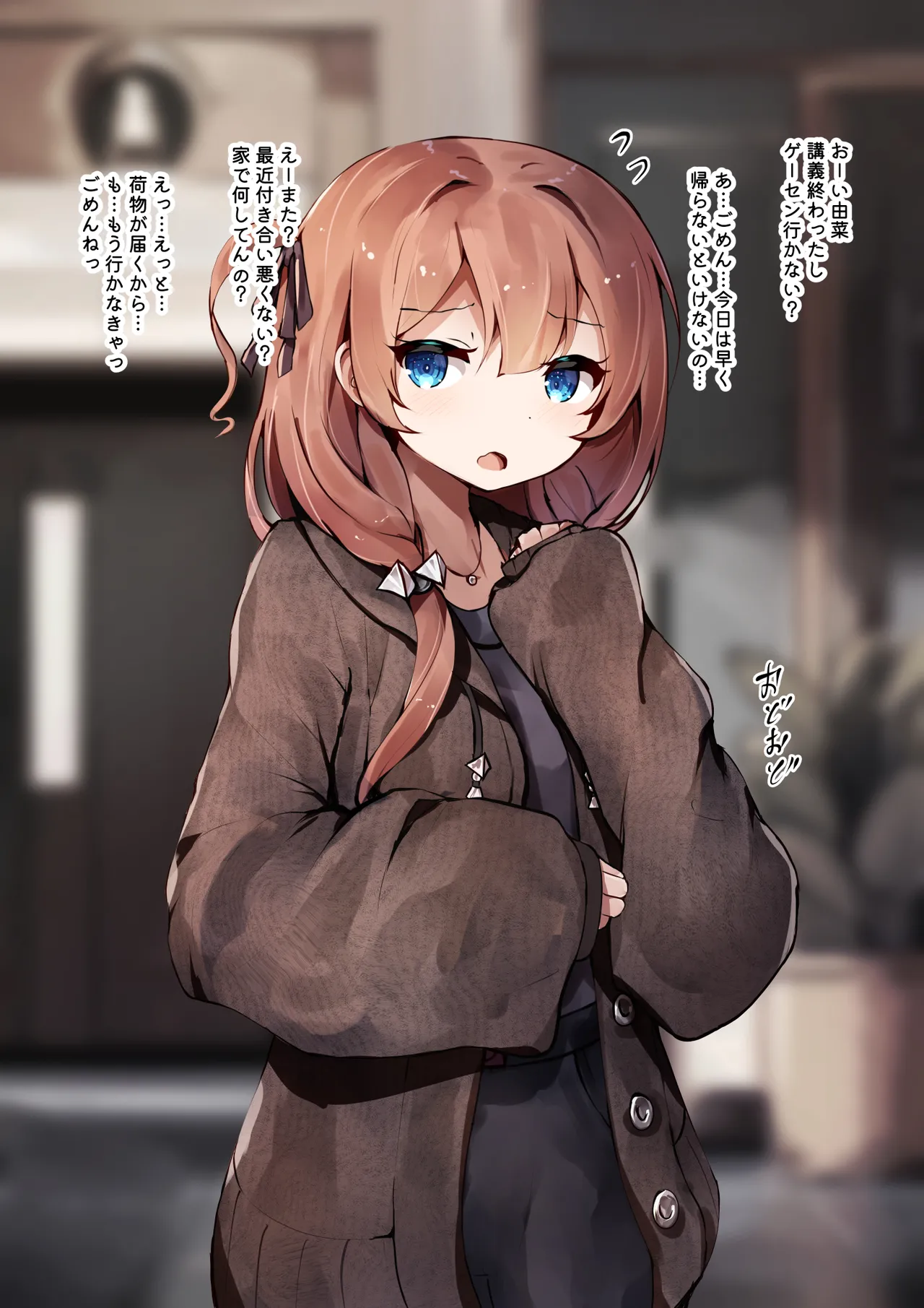 Pixiv SeUra 4349073 - Image 80