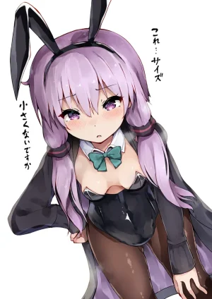 Pixiv SeUra 4349073 - Page 189