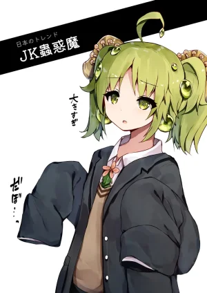 Pixiv SeUra 4349073 - Page 233