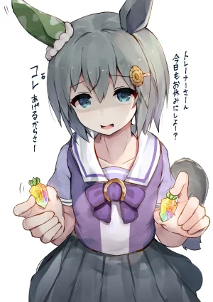 Pixiv SeUra 4349073 - Page 251