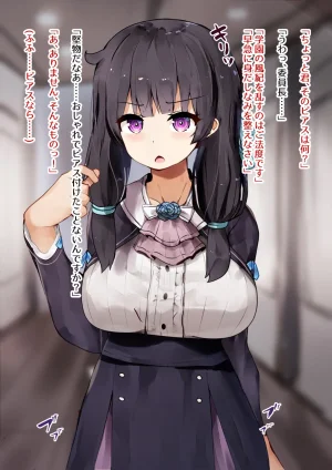 Pixiv SeUra 4349073 - Page 359