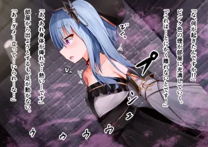 Pixiv SeUra 4349073 - Page 545
