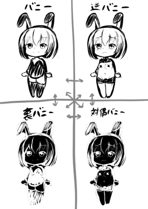 Pixiv SeUra 4349073 - Page 681