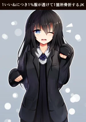 Pixiv SeUra 4349073 - Page 684