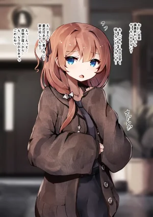 Pixiv SeUra 4349073 - Page 80
