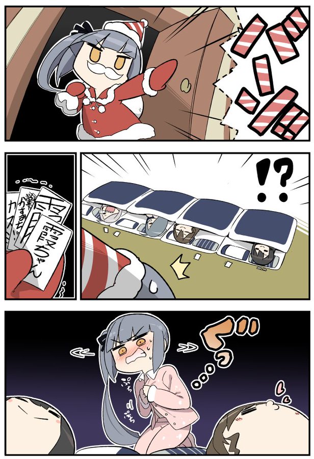 Pixiv siyou 9615262 - Image 137